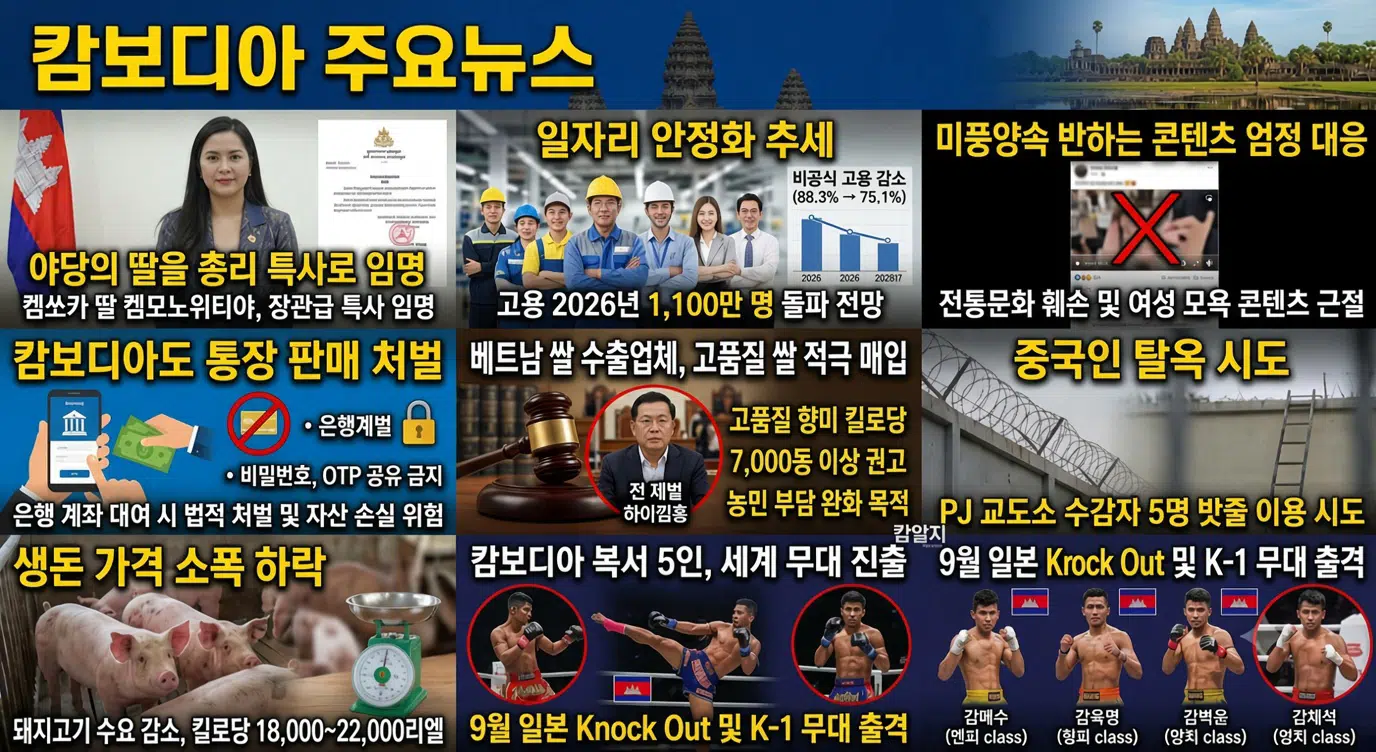 News